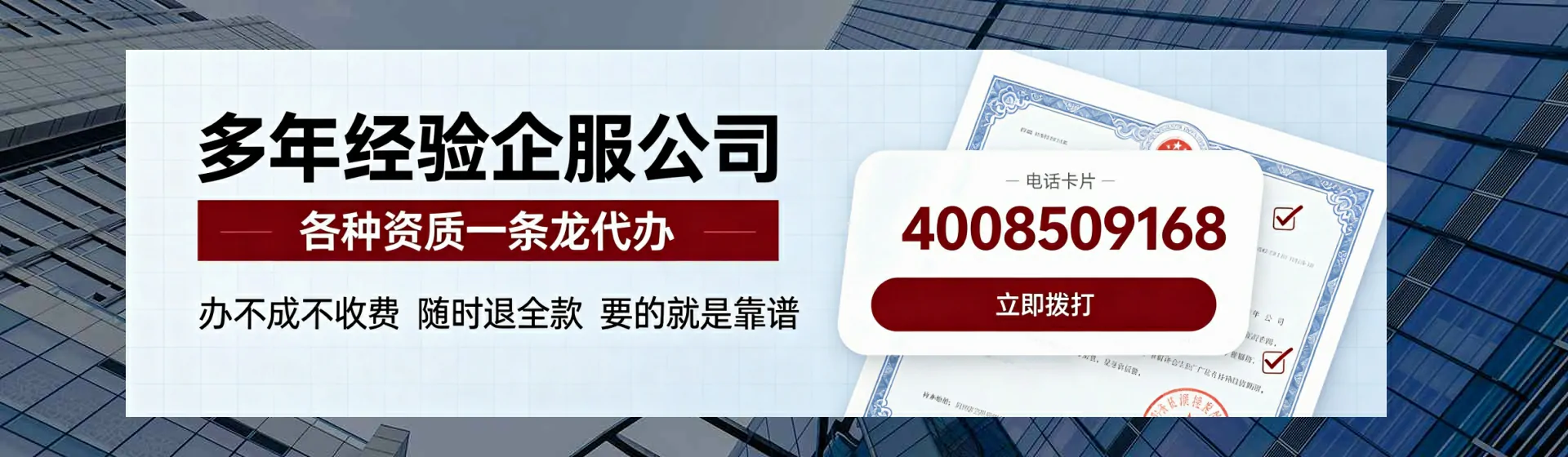 江苏分站首页横幅