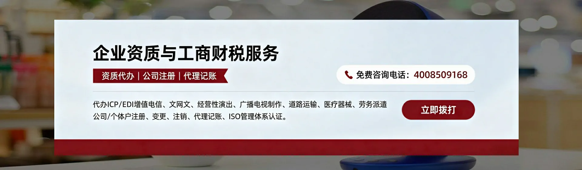 江苏分站首页横幅