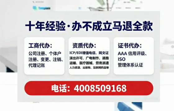 江苏个体户注销全流程详解：我的亲身经历与避坑指南