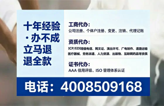江苏办理<a href='https://www.tataigu.com/ '>医疗器械三类经营许可证</a>的实操全攻略:从必要性到高效落地