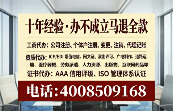 江苏办理EDI<a href='https://www.tataigu.com/ '>增值电信许可证</a>的必要性、流程与服务优势详解