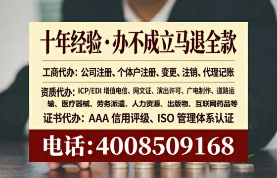 江苏办理<a href='https://www.tataigu.com/  '>互联网药品许可证</a>的实用价值与实操全攻略