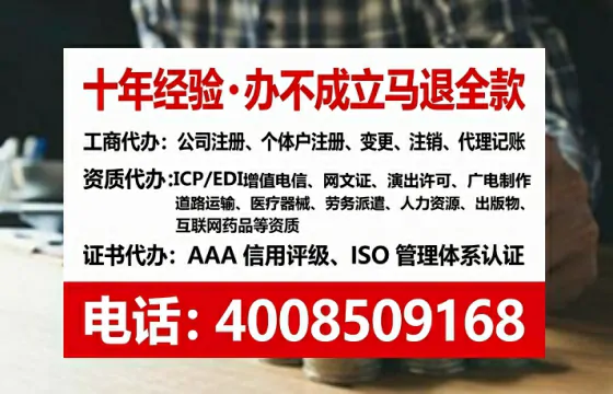江苏办理广播电视节目制作许可证的实用指南:从申请到落地的全链条经验分享