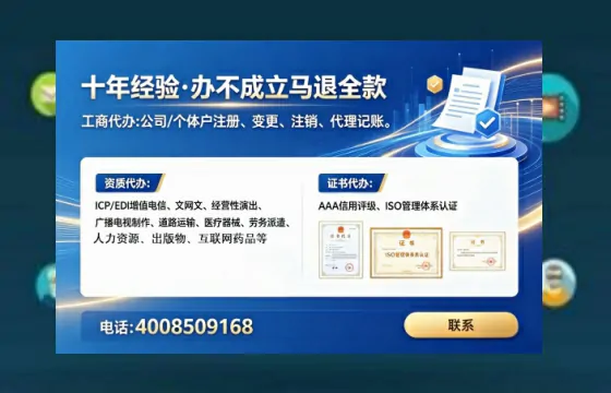 江苏<a href='https://www.tataigu.com/ '>公司注册</a>全流程详解:从零开始的实战经验分享