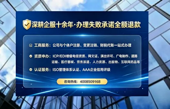 江苏办理ICP<a href='https://www.tataigu.com/ '>增值电信许可证</a>的用处、流程与费用详解