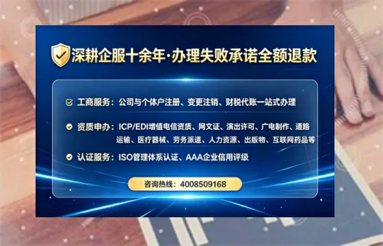 江苏办理EDI<a href='https://www.tataigu.com/ '>增值电信许可证</a>的必要性、流程与服务优势详解