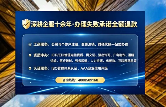 江苏个体户注销全流程详解：我的亲身经历与避坑指南