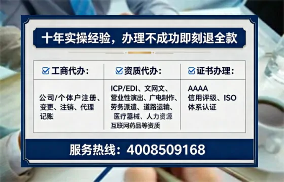 江苏办理<a href='https://www.tataigu.com/  '>网络文化经营许可证</a>的实用指南：我的亲身经历与深度分享