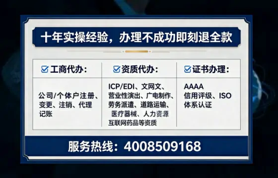 江苏办理<a href='https://www.tataigu.com/ '>人力资源许可证</a>的实用价值、全流程详解与避坑指南