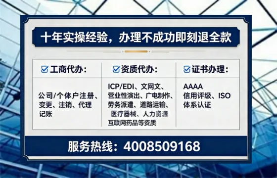 江苏办理ICP<a href='https://www.tataigu.com/ '>增值电信许可证</a>的用处、流程与费用详解