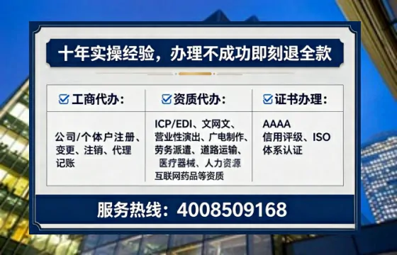 江苏<a href='https://www.tataigu.com/ '>药品经营许可证</a>办理全攻略:我的亲身经历与深度分享
