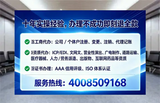 江苏办理<a href='https://www.tataigu.com/ '>道路运输许可证</a>的实用指南:我的亲身经历与深度分享