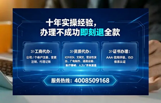 江苏办理<a href='https://www.tataigu.com/  '>网络文化经营许可证</a>的实用指南：我的亲身经历与深度分享