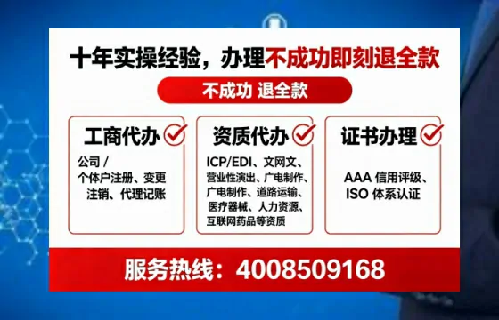 江苏办理<a href='https://www.tataigu.com/ '>道路运输许可证</a>的实用指南:我的亲身经历与深度分享