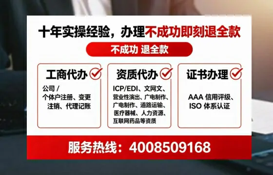 江苏办理<a href='https://www.tataigu.com/ '>劳务派遣许可证</a>的实操指南:从必要性到高效办结全记录