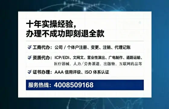 江苏办理<a href='https://www.tataigu.com/ '>培训机构办学许可证</a>的实用指南:从申请到落地的全流程亲历分享