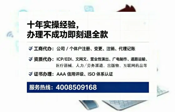 江苏办理<a href='https://www.tataigu.com/ '>人力资源许可证</a>的实用价值、全流程详解与避坑指南