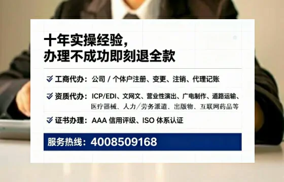 江苏办理<a href='https://www.tataigu.com/  '>互联网药品许可证</a>的实用价值与实操全攻略