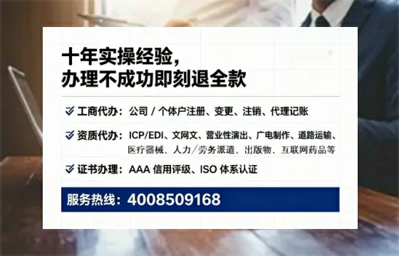 江苏办理<a href='https://www.tataigu.com/ '>劳务派遣许可证</a>的实操指南:从必要性到高效办结全记录